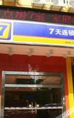 Туры в отель Foshan Zhengdelong Hotel