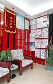 Туры в отель Xiangfu Hostel (Shanghai Wuning Road)