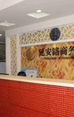 Туры в отель Shaoxing YOUPIN Business Hotel (formerly Yan'an Road Business Hotel)