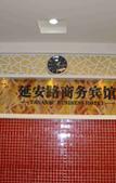 Туры в отель Shaoxing YOUPIN Business Hotel (formerly Yan'an Road Business Hotel)