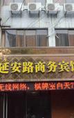 Туры в отель Shaoxing YOUPIN Business Hotel (formerly Yan'an Road Business Hotel)