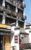 Туры в отель Shaoxing YOUPIN Business Hotel (formerly Yan'an Road Business Hotel)