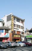 Туры в отель Shaoxing YOUPIN Business Hotel (formerly Yan'an Road Business Hotel)