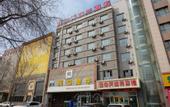 Туры в отель Urumqi Xinchongtian Business Hotel (Tonghui Used Car Market)