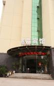 Туры в отель taiyihotel
