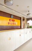 Туры в отель taiyihotel