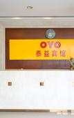 Туры в отель taiyihotel