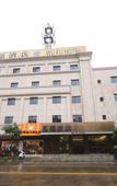 Туры в отель Wufu Hotel