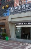 Туры в отель Shengzhou Zunpin Fashion Hotel