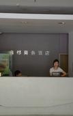 Туры в отель Taizhou 1981 Hotel (Sanmen Shangyang Road Branch)
