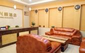 Туры в отель Hexingshun Hotel