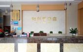 Туры в отель Hexingshun Hotel