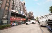 Туры в отель Hexingshun Hotel
