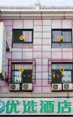 Туры в отель Huayi Hotel