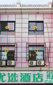 Туры в отель Huayi Hotel