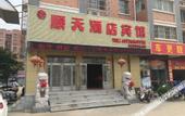 Туры в отель Junyi Chain Hotel (Lianshui Yanhong Avenue)