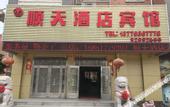 Туры в отель Junyi Chain Hotel (Lianshui Yanhong Avenue)