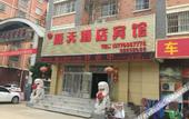 Туры в отель Junyi Chain Hotel (Lianshui Yanhong Avenue)