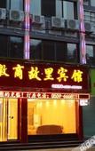 Туры в отель Ripple Hotel (She County Huizhou Old Town)
