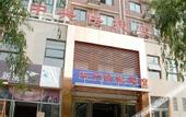 Туры в отель Huaying Select Hotel (Zhengguang Road High-speed Railway Station)