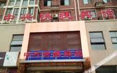 Туры в отель Huaying Select Hotel (Zhengguang Road High-speed Railway Station)