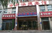 Туры в отель Huaying Select Hotel (Zhengguang Road High-speed Railway Station)