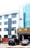 Туры в отель Yongxian Yuzhou Hotel (Government Guest House)