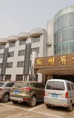 Туры в отель Yongxian Yuzhou Hotel (Government Guest House)