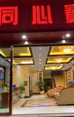 Туры в отель Shankee Chain Hotel (Shiping Ancient Town)