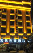 Туры в отель Shankee Chain Hotel (Shiping Ancient Town)