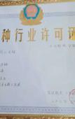 Туры в отель Shankee Chain Hotel (Shiping Ancient Town)