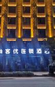 Туры в отель Shankee Chain Hotel (Shiping Ancient Town)