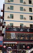 Туры в отель Junli Hotel