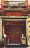 Туры в отель Panan hotel