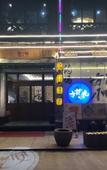 Туры в отель Panan hotel
