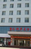 Туры в отель Junyi Chain Hotel (Canghai Road)