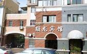 Туры в отель Wangke Hostel