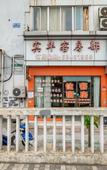 Туры в отель Shanghai Binhua Hotel