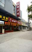 Туры в отель 100 Inn Liangpin Hotel (Shanghai Waigaoqiao Gongcheng Road Subway Station)