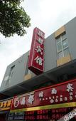 Туры в отель 100 Inn Liangpin Hotel (Shanghai Waigaoqiao Gongcheng Road Subway Station)