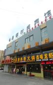 Туры в отель 100 Inn Liangpin Hotel (Shanghai Waigaoqiao Gongcheng Road Subway Station)