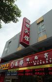 Туры в отель 100 Inn Liangpin Hotel (Shanghai Waigaoqiao Gongcheng Road Subway Station)