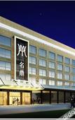 Туры в отель Wenling Mingding Business Hotel