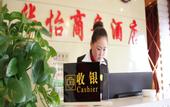 Туры в отель Junyi Hotel (Huating North Street)