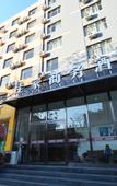 Туры в отель Yuan Ju Jia Jia Hotel (Zhengzhou Daxue Road Erqi Wanda Branch)