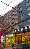 Туры в отель Yuan Ju Jia Jia Hotel (Zhengzhou Daxue Road Erqi Wanda Branch)