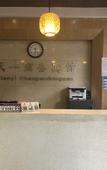 Туры в отель Chengdu  Tianyi   Hotel