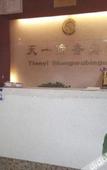 Туры в отель Chengdu  Tianyi   Hotel