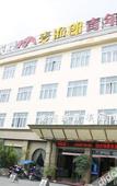 Туры в отель TUKE LIGHT HOTEL (Pingyang Xiaojiang Dijia)