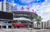 Туры в отель Taiyue Hotel